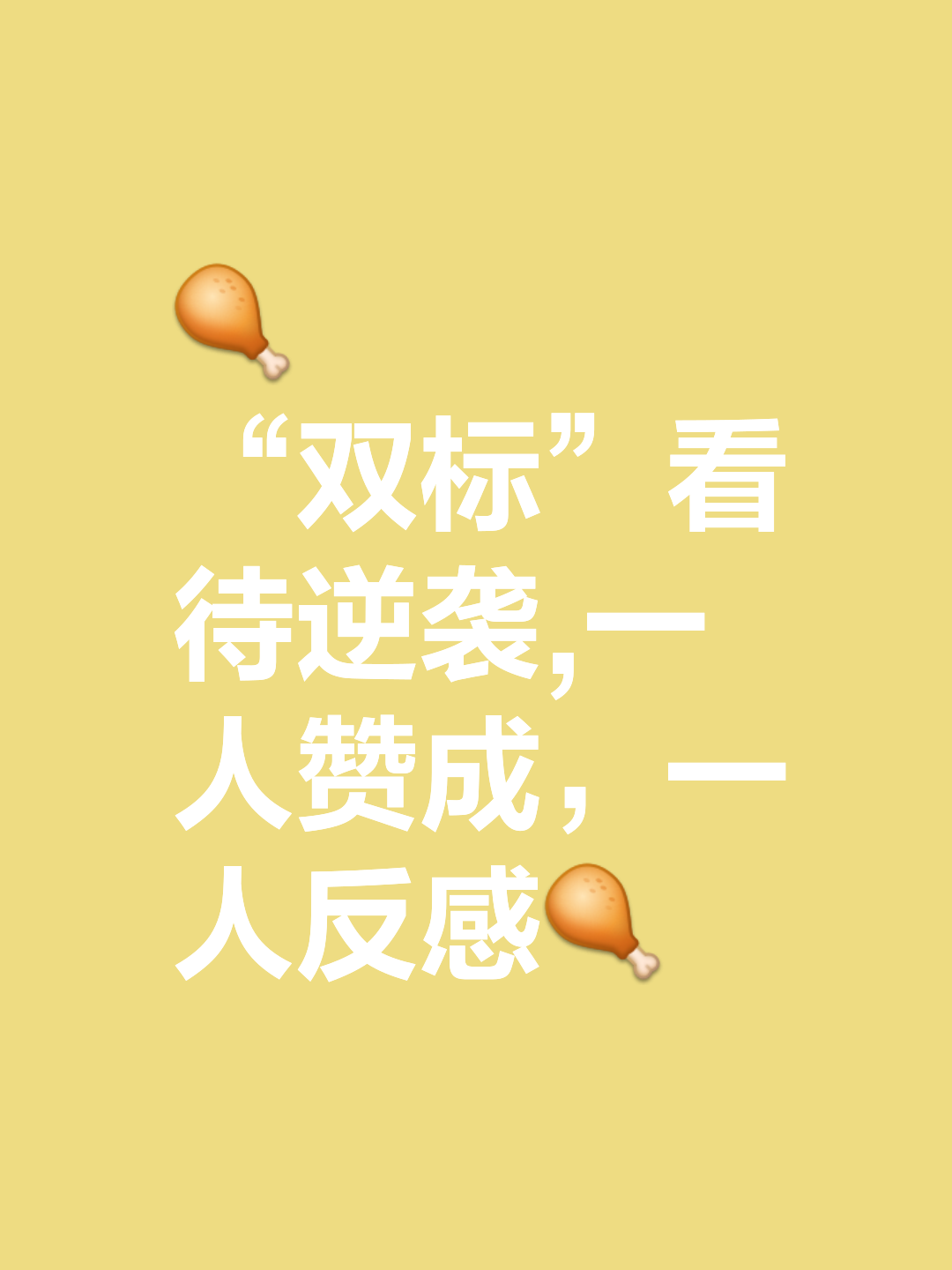 非常一边倒的吹罚更糟的是人们早就知道会这样的简单介绍