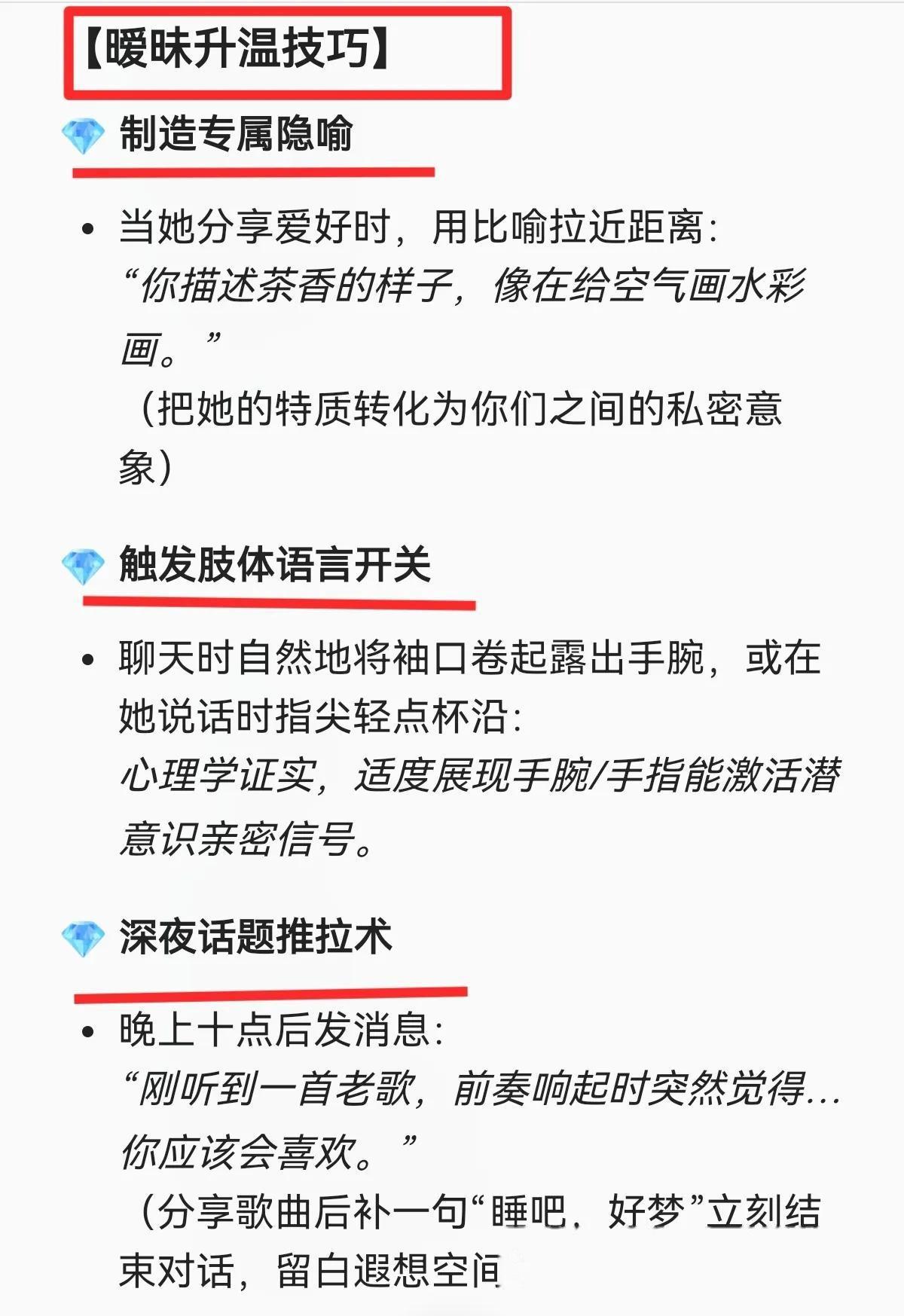 维萨告别姆贝乌莫：从朋友到敌人了，10年后我们再慢慢聊
