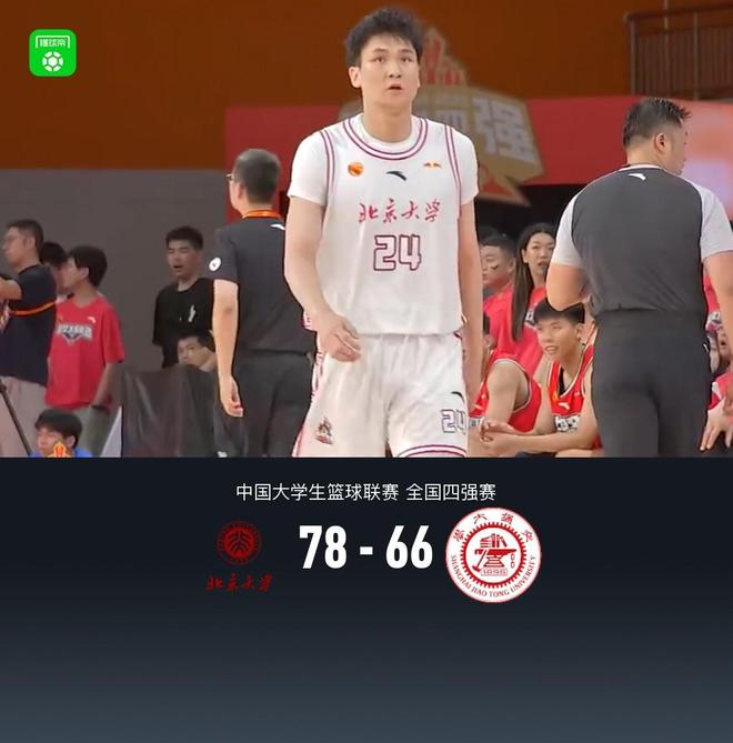 包含大学退役！管子煜30+7率北大夺冠将加盟广州打CBA曾获星锐赛MVP的词条